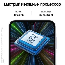 Смартфон Samsung Galaxy A15
