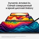 Планшет Samsung Galaxy Tab S9 Ultra 5G 14.6"