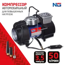 NEW GALAXY Компрессор автомобильный