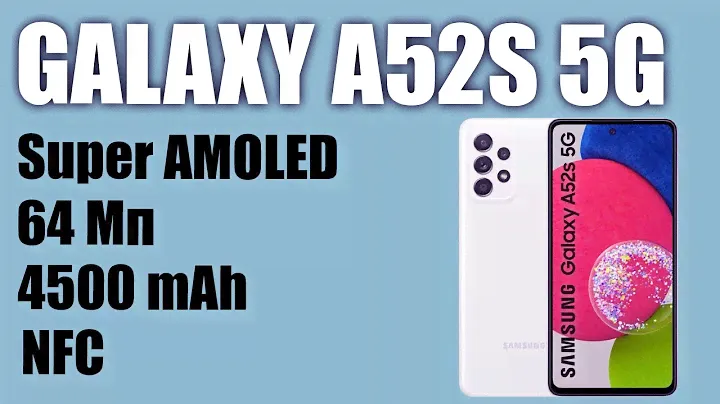 Смартфон Samsung Galaxy A52s 5G