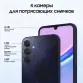 Смартфон Samsung Galaxy A15 6 ГБ/128 ГБ Темно-синий