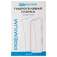 S22 Ultra Защитная пленка гидрогелевая Krutoff для Samsung Galaxy S22 Ultra глянцевая